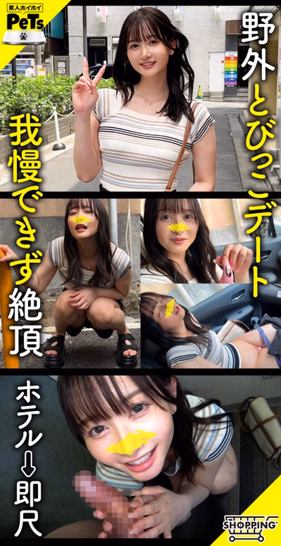 imo-daisuki-siroto.com No1